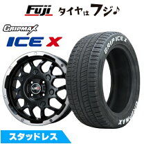 楽天市場】165／65R14（取付サービス楽天Carタイヤ交換サービス 