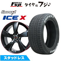 楽天市場】スタッドレス 205／55r16（スタッドレスタイヤ・ホイール 