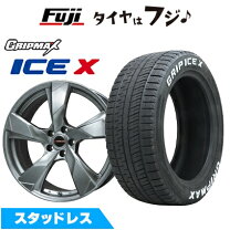 楽天市場】ライズ スタッドレスタイヤ 195/60r17 ホイールセットの通販 