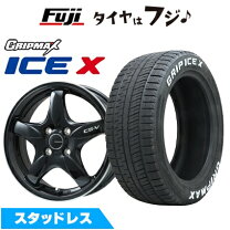 楽天市場】スタッドレスタイヤ ホイールセット 155/65r14 レアマイ 