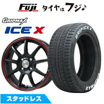 楽天市場】マークx 130 スタッドレスの通販