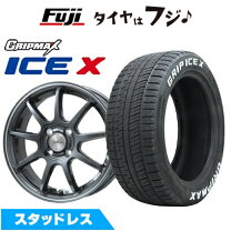 楽天市場】155／65r14 スタッドレス ホイールセット ホワイトの通販