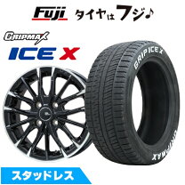 楽天市場】205/55r16（ブランドグリップマックス）（車用品｜車用品 