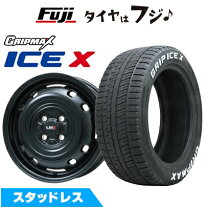楽天市場】スタッドレスタイヤ ホイールセット 155/65r14 レアマイ 