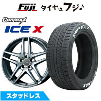 楽天市場】スタッドレスタイヤ ホイールセット audi a3 205 55 r16の通販