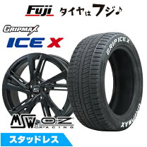 楽天市場】スタッドレスタイヤ ホイールセット audi a3 205 55 r16の通販