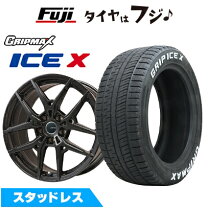 楽天市場】スタッドレスタイヤ ホイールセット audi a3 205 55 r16の通販