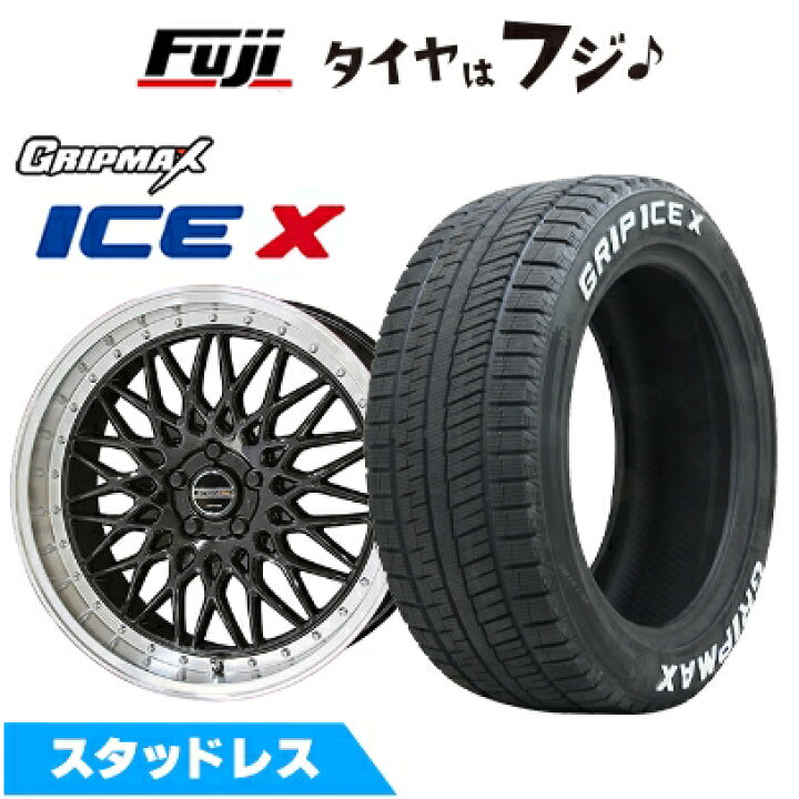 楽天市場】【新品国産車用5穴114.3】 スタッドレスタイヤ ホイール4本 