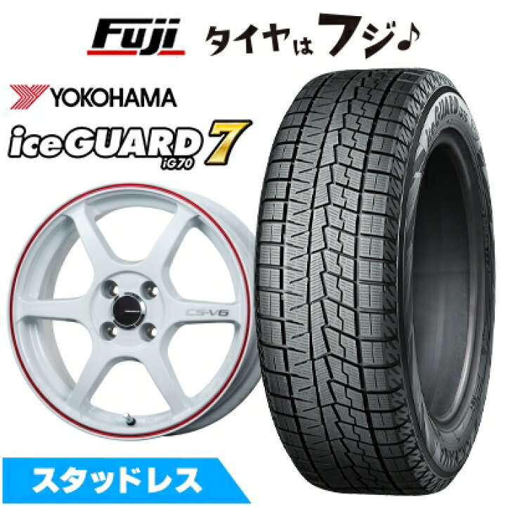 楽天市場】【新品 軽自動車】ソリオ スタッドレスタイヤ ホイール4本 