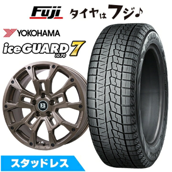 楽天市場】【新品国産車用5穴114.3】 スタッドレスタイヤ ホイール4本 