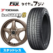 楽天市場】フリード gb8 スタッドレス ヨコハマの通販