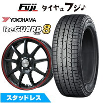 楽天市場】195/65r16 ヨコハマ スタッドレス ホイールセットの通販
