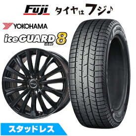 【パンク保証付き】【新品】RAV4/ハリアー用 スタッドレスタイヤ ホイール4本セット 225/65R17 ヨコハマ アイスガード8 エイトIG80 トピー シビラ NEXT W-5 グロスブラック【限定】トヨタ 7J 17インチ(送料無料)