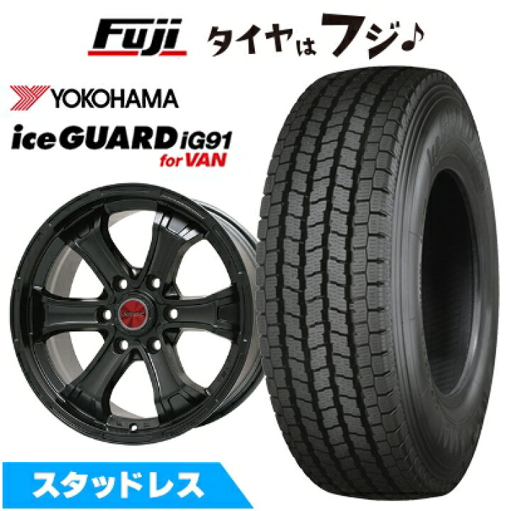 楽天市場】【新品】ハイエース200系 スタッドレスタイヤ ホイール4本 