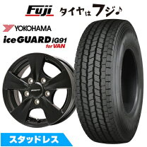 楽天市場】ホイール 165r13 8pr スタッドレスタイヤ タウンエースの通販