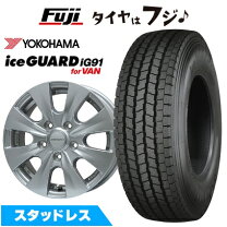 楽天市場】タウンエース トラック スタッドレスタイヤの通販