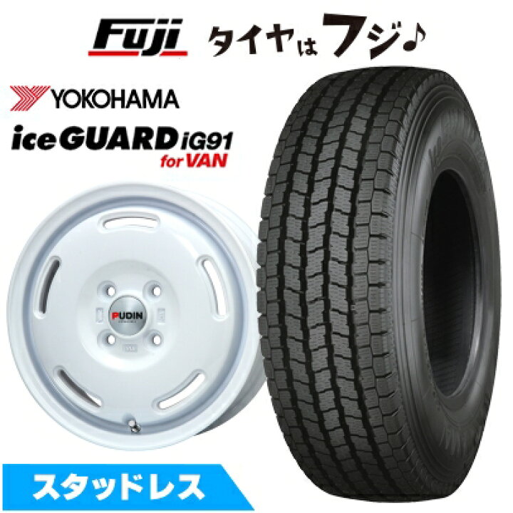楽天市場】【新品 軽自動車】軽トラ 軽バン スタッドレスタイヤ 