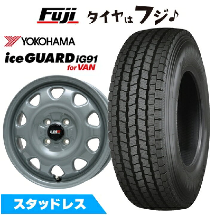 楽天市場】【新品】プロボックス/サクシード(160系) スタッドレス 