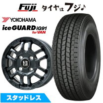 楽天市場】軽 トラ スタッドレス タイヤの通販