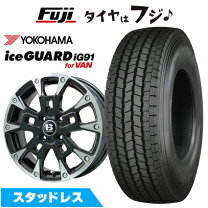 楽天市場】軽トラ スタッドレス ホイール 4本セット（ブランドヨコハマ 