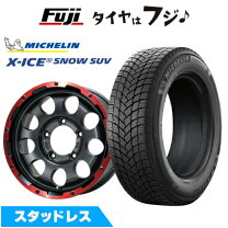 楽天市場】215／70R16（ブランドミシュラン）（スタッドレスタイヤ 