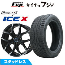 楽天市場】ケレナーズ bmw スタッドレスの通販