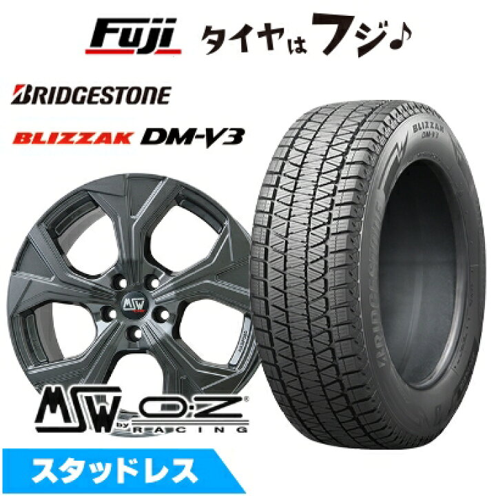 楽天市場】【新品】輸入車用 ジャガー Fペイス スタッドレスタイヤ 