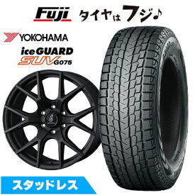 【新品】ランクル300 スタッドレスタイヤ ホイール4本セット 265/55R20 ヨコハマ アイスガード SUV G075 WEDS ウェッズアドベンチャー マッドヴァンス SD 9J 20インチ(送料無料)