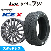 楽天市場】205/55r16（ブランドグリップマックス）（車用品・バイク 
