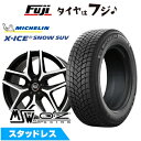 【新品】輸入車用 BMW 7シリーズ（G70） スタッドレスタイヤ ホイール4本セット 255/45R20 ミシュラン エックスアイス…