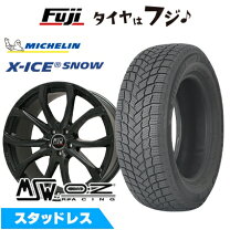 楽天市場】Audi A5（ブランドミシュラン）（スタッドレスタイヤ 