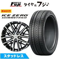 楽天市場】225／65R17（ブランドピレリ）（スタッドレスタイヤ 