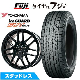 【新品】輸入車用 ベンツGLC（X253） スタッドレスタイヤ ホイール4本セット 255/45R20 ヨコハマ アイスガード SUV G075 ビッグウエイ EURO AFG(グロスブラック/リムポリッシュ) 8.5J 20インチ(送料無料)