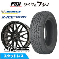 楽天市場】ミシュラン スタッドレス 225 50 18の通販