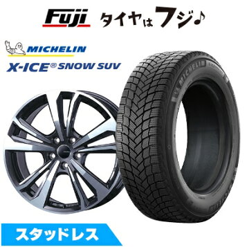 楽天市場】【タイヤ交換対象】アウディ Q5 FY系用 スタッドレス 