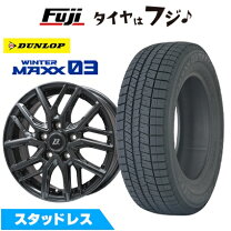 楽天市場】タイヤ スタッドレス フリード ダンロップの通販