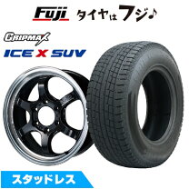 楽天市場】ヨコハマ ホイールセット 265／65r17（スタッドレスタイヤ 