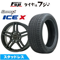 楽天市場】175／65R15（P.C.D（mm）112）（スタッドレスタイヤ 