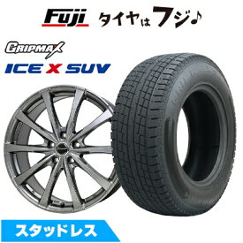 【新品】クラウンクロスオーバー スタッドレスタイヤ ホイール4本セット 225/55R19 グリップマックス アイスX SUV BSW ブラックサイドウォール(限定) ホットスタッフ エクシーダー E08 トヨタ車専用 7.5J 19インチ(送料無料)