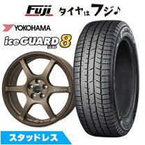 楽天市場】205/50r17 ヨコハマ スタッドレス（車用品｜車用品・バイク 