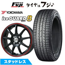楽天市場】ヨコハマ 175／65R15（スタッドレスタイヤ・ホイールセット 