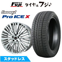 楽天市場】レクサス RX ホイール（扁平率（%）50）（スタッドレス 