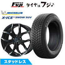 楽天市場】BMW X5（ブランドミシュラン）（スタッドレスタイヤ 