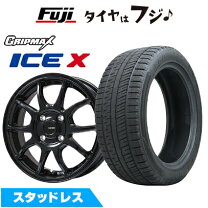楽天市場】軽自動車 16インチ（スタッドレスタイヤ・ホイールセット 