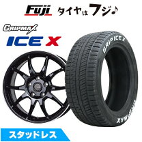 楽天市場】ライズ 195/60r17 ホイールセット スタッドレスの通販