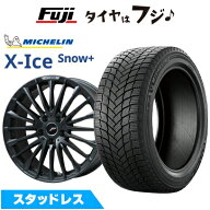 【パンク保証付き】【新品】クラウンスポーツ/クラウンエステート スタッドレスタイヤ ホイール4本セット…