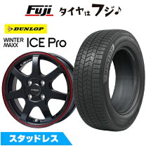 楽天市場】165 55r15 4本セット スタッドレス（ブランドダンロップ）の通販