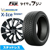 【パンク保証付き】【新品】クラウンスポーツ/クラウンエステート スタッドレスタイヤ ホイール4本セット…