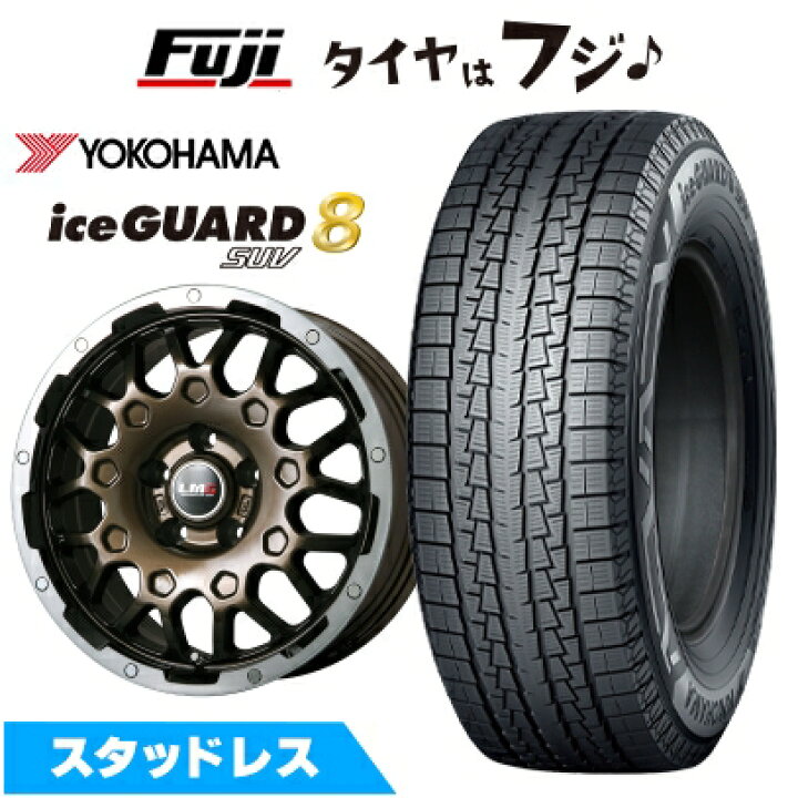 楽天市場】【新品】RAV4/80ハリアー スタッドレスタイヤ ホイール4本 