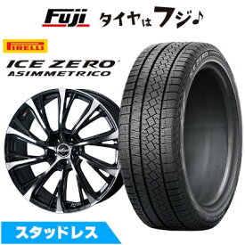 【新品】クラウンスポーツ/クラウンエステート スタッドレスタイヤ ホイール4本セット 235/50R20 ピレリ ウィンター アイスゼロアシンメトリコ WEDS ウェッズ レオニス JG トヨタ・レクサス車専用 7.5J 20インチ(送料無料)